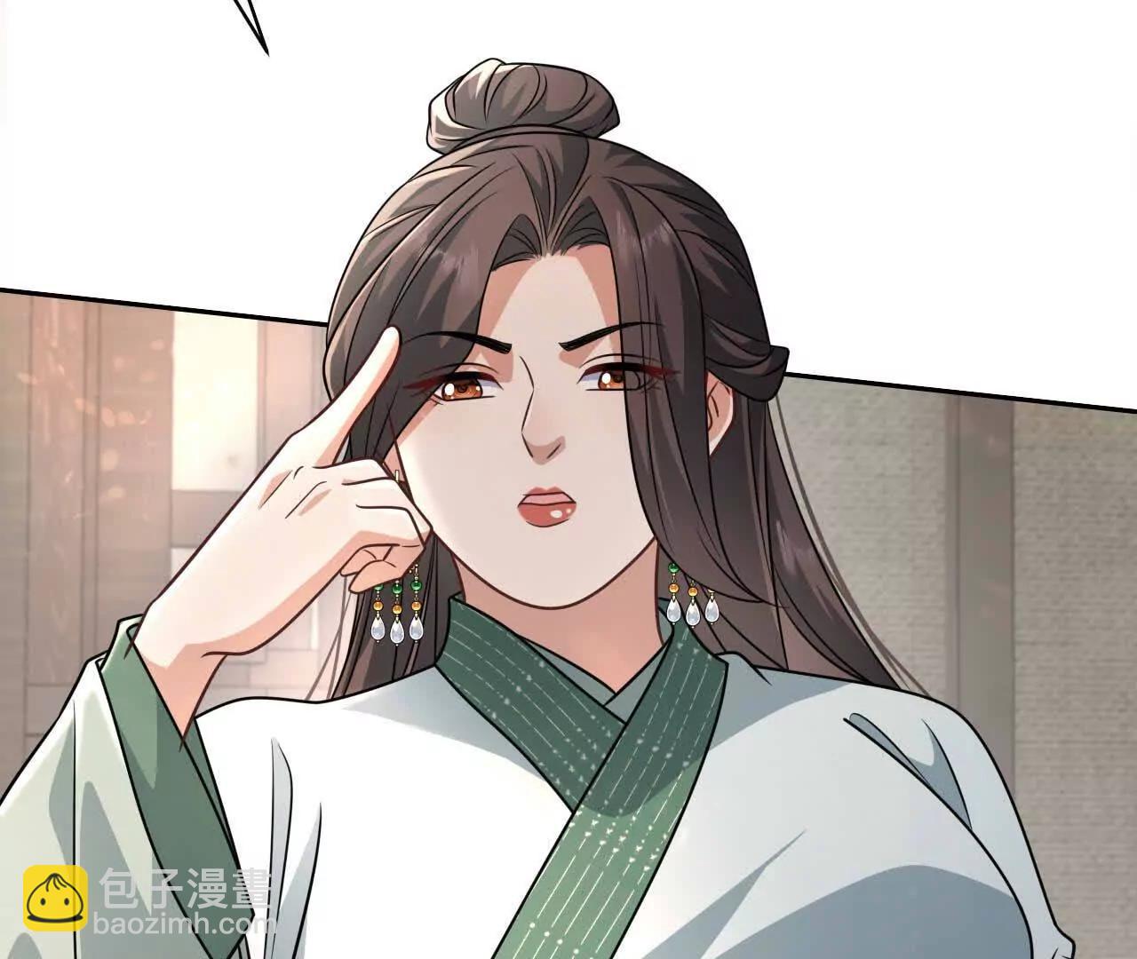 31 扬哥如妹(1/4)-第31话