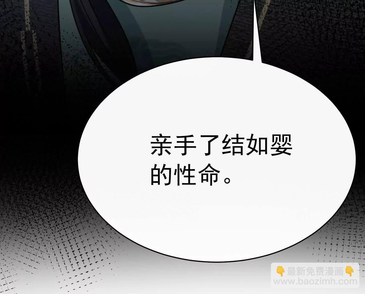 31 扬哥如妹(1/4)-第31话