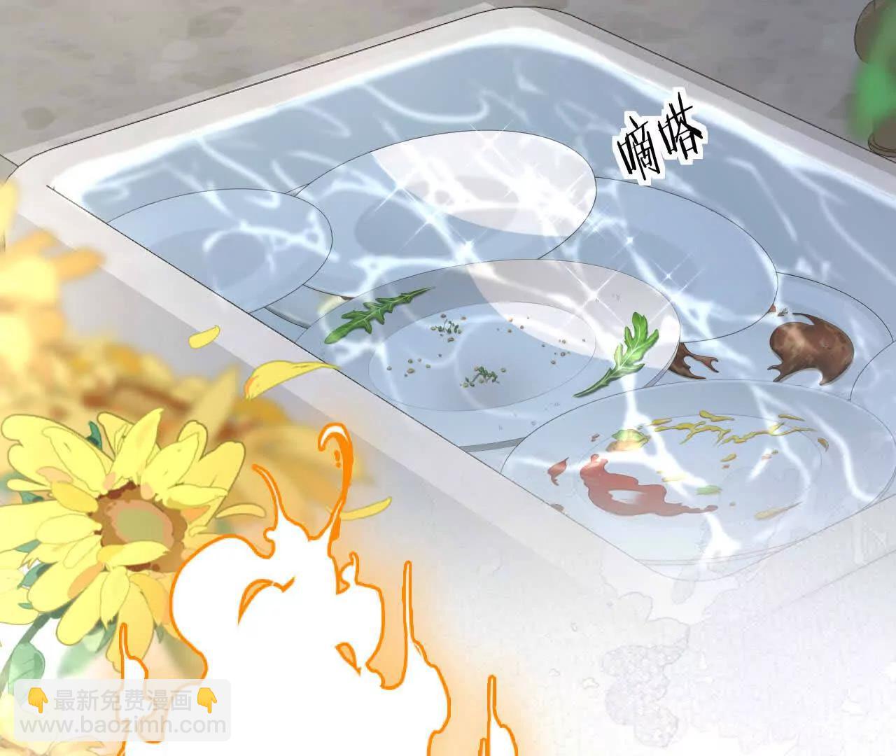 31 扬哥如妹(1/4)-第31话