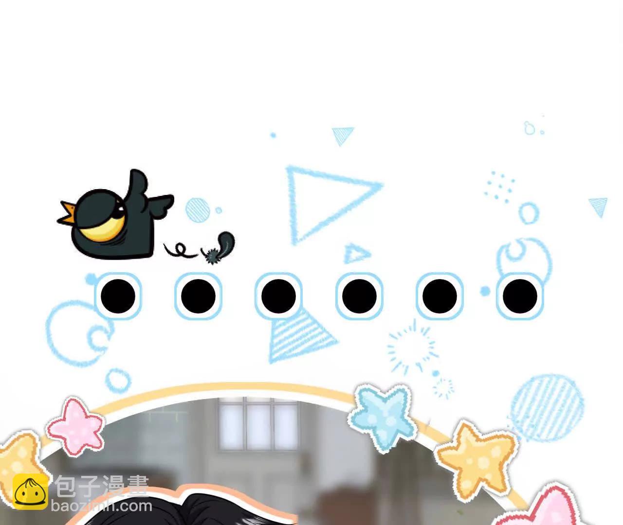 31 扬哥如妹(1/4)-第31话