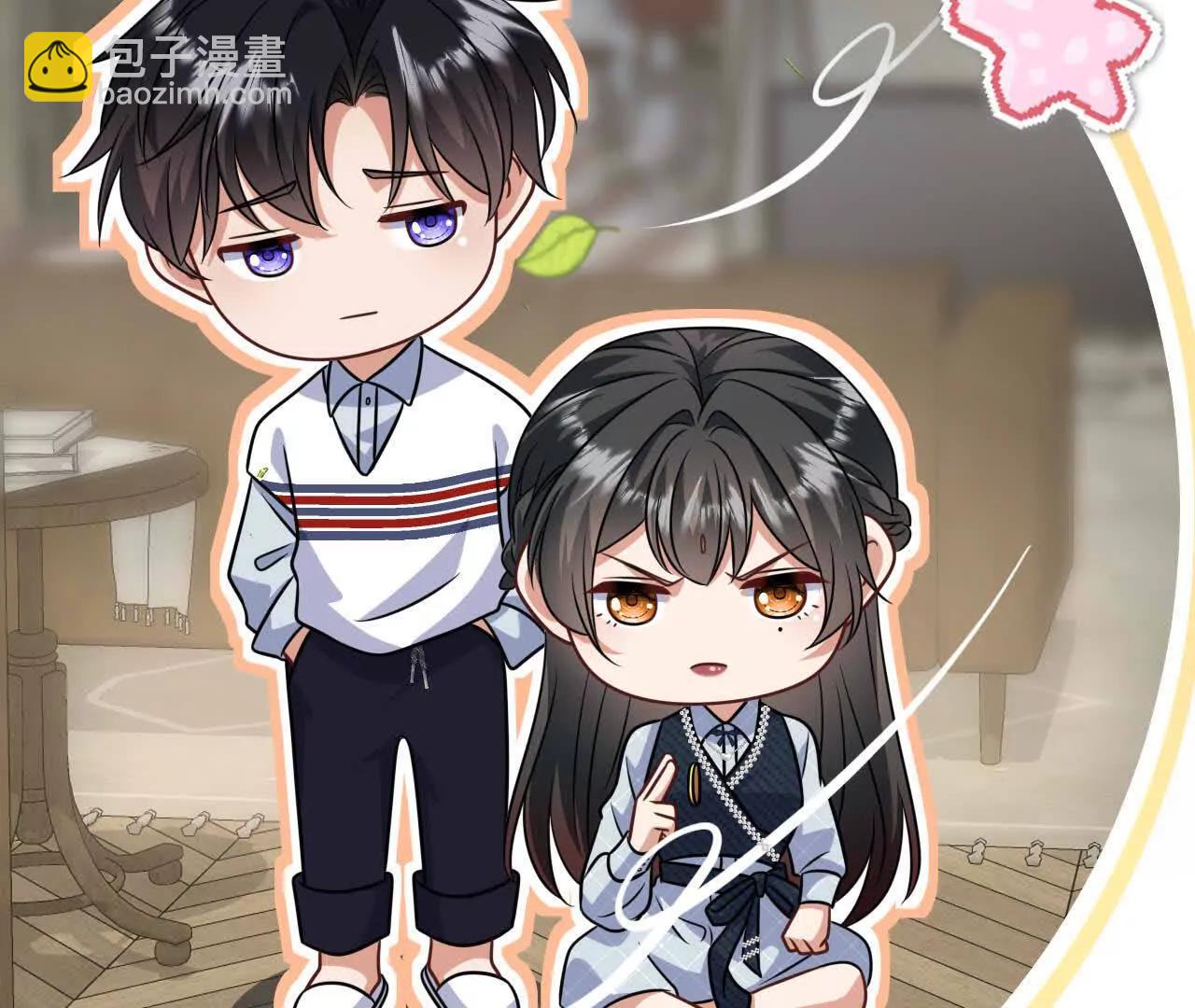 31 扬哥如妹(1/4)-第31话