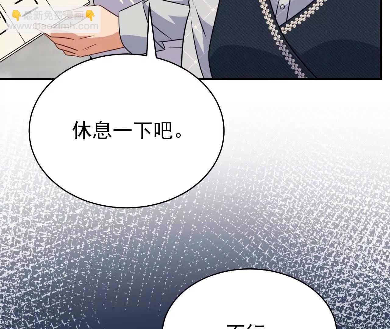 31 扬哥如妹(1/4)-第31话