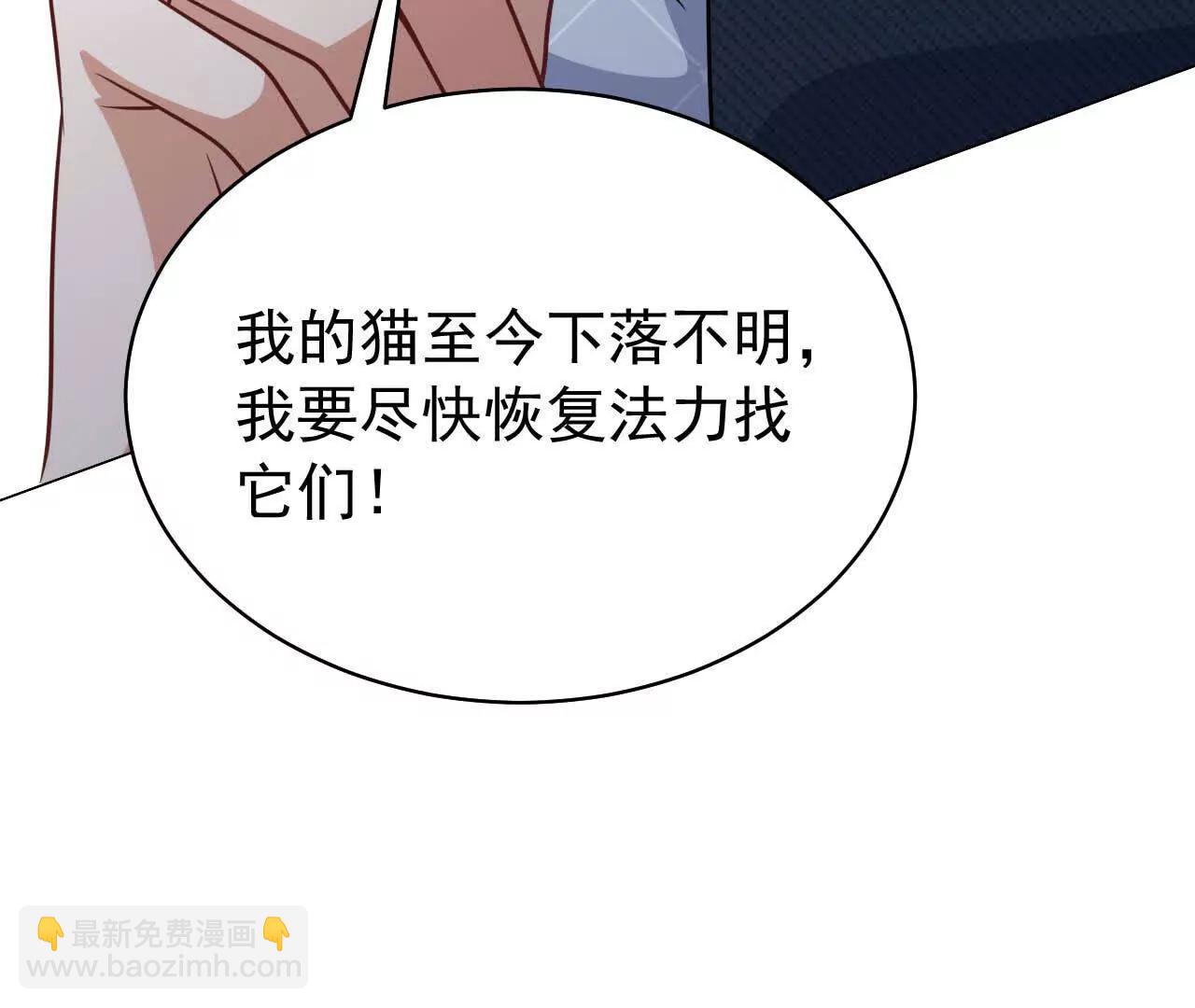 31 扬哥如妹(1/4)-第31话