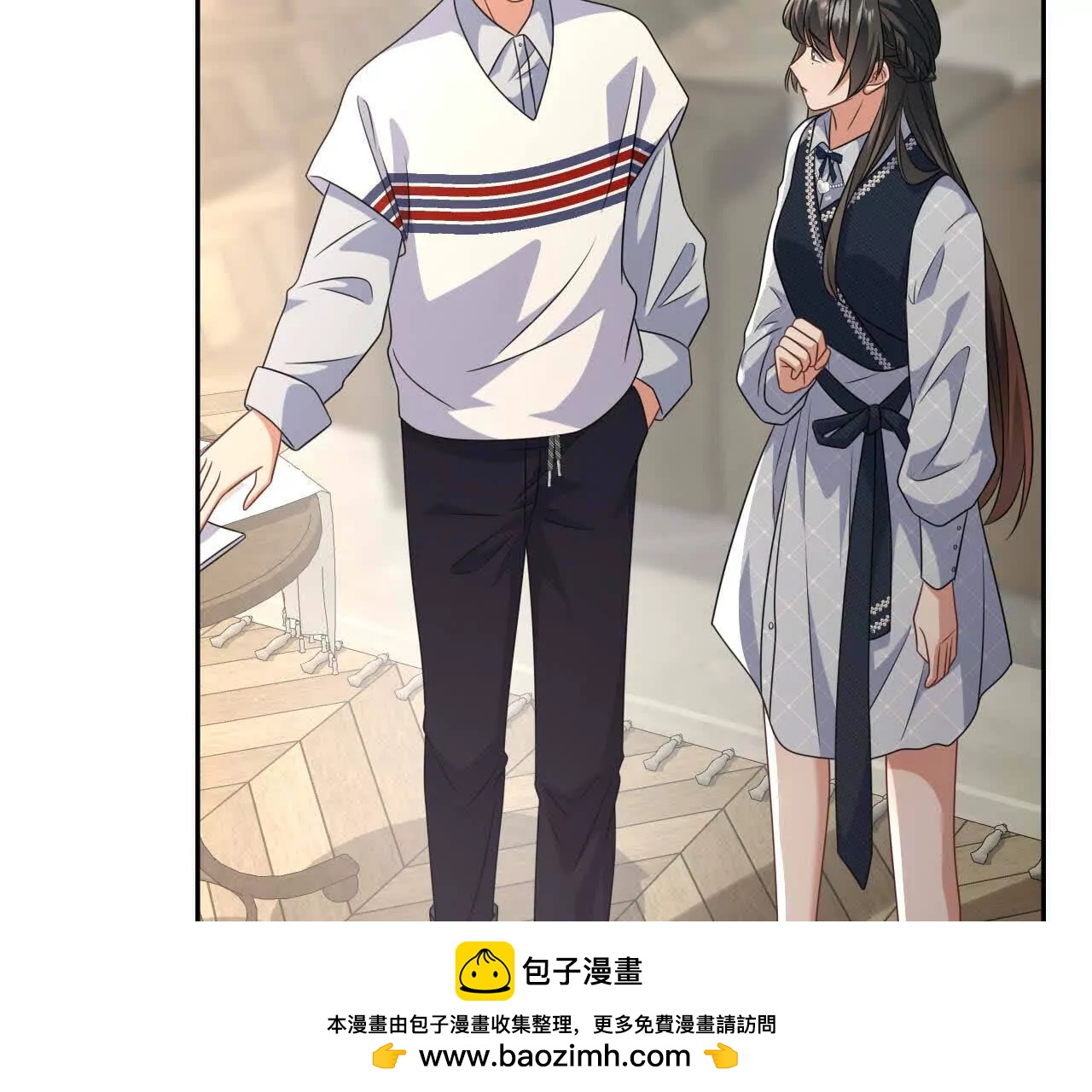 31 扬哥如妹(1/4)-第31话