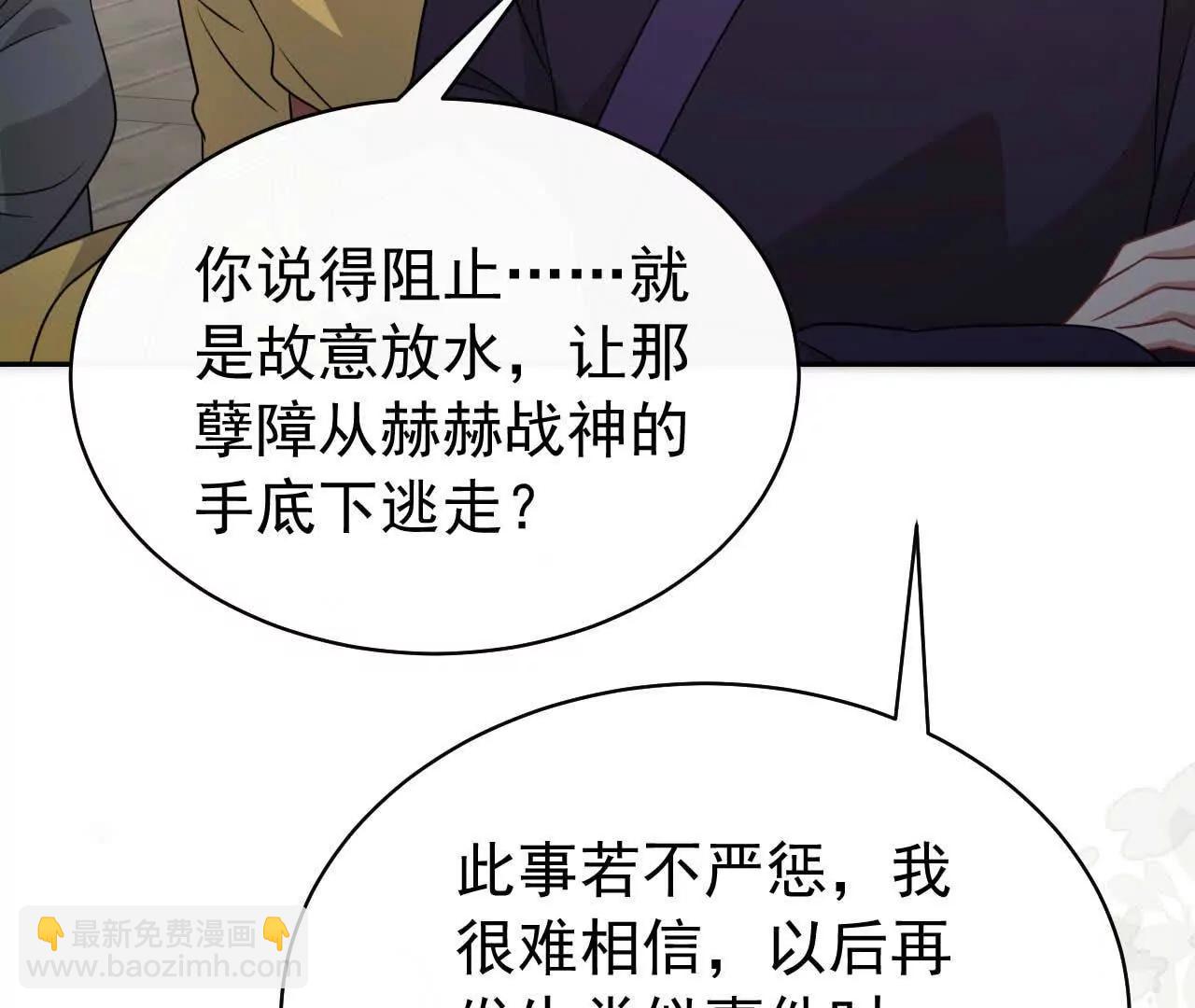 31 扬哥如妹(1/4)-第31话