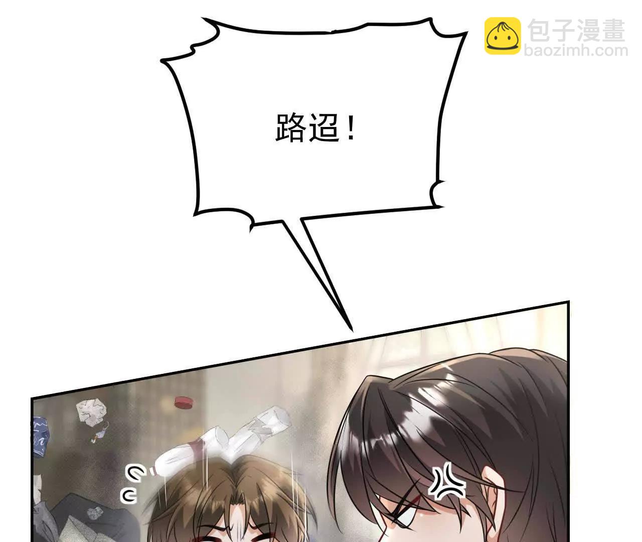 喜欢的人在对面(1/4)-第47话