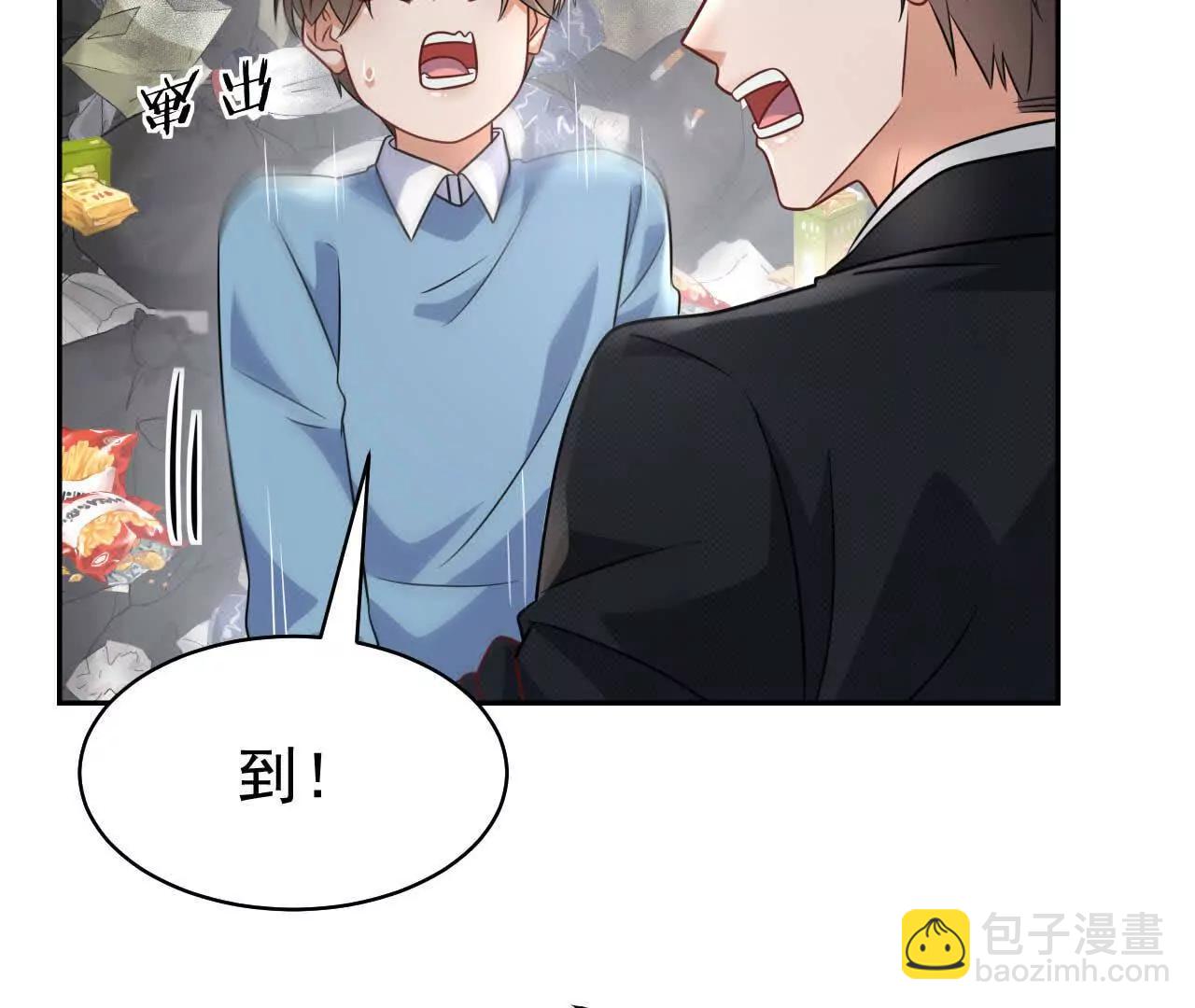 喜欢的人在对面(1/4)-第47话