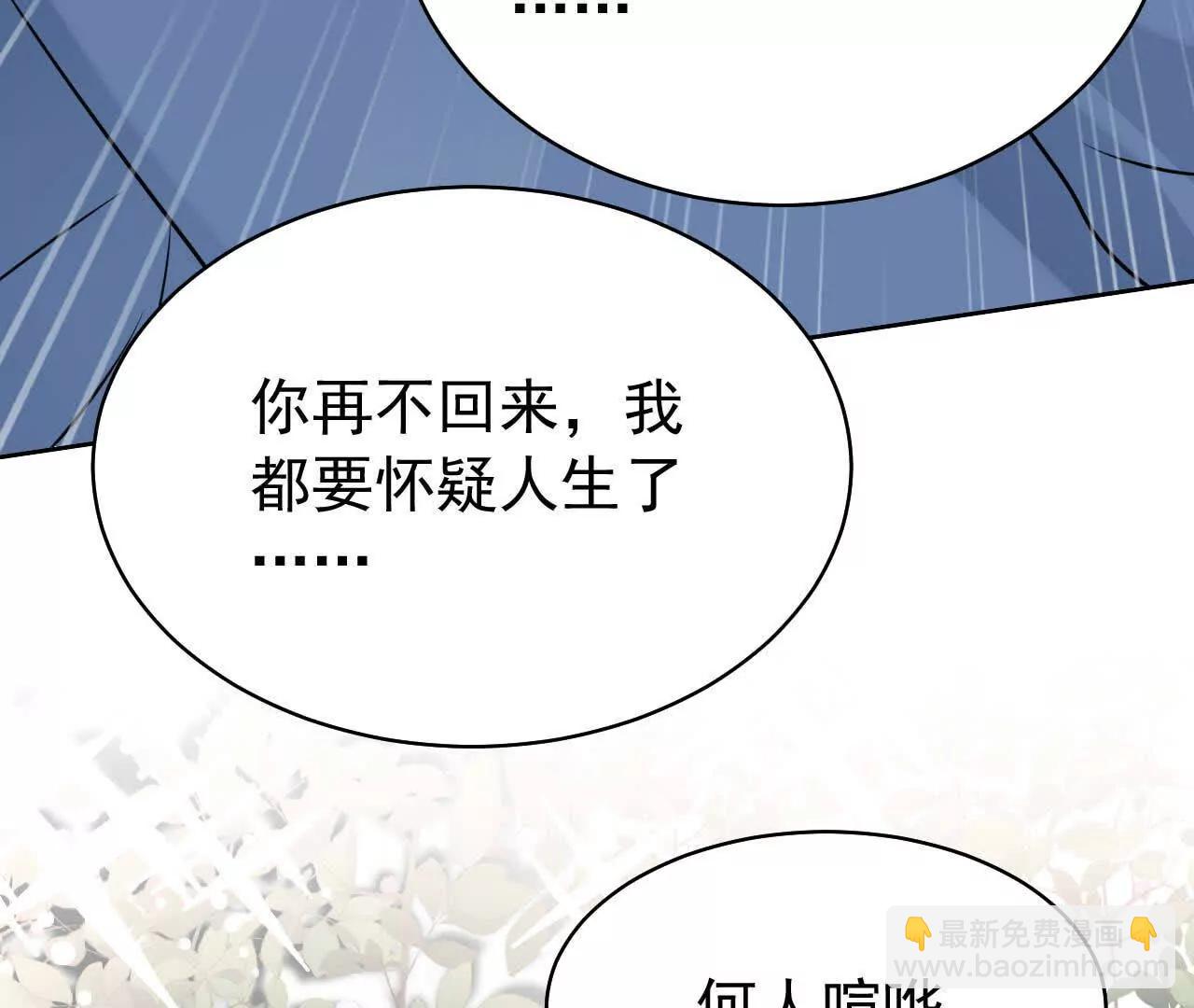 喜欢的人在对面(1/4)-第47话