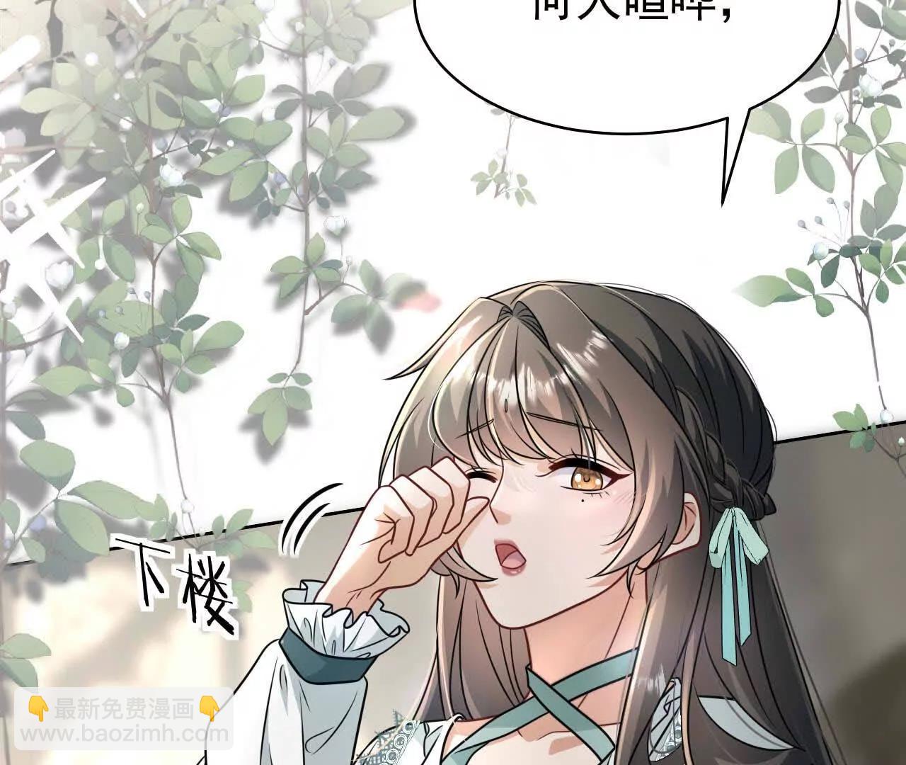 喜欢的人在对面(1/4)-第47话