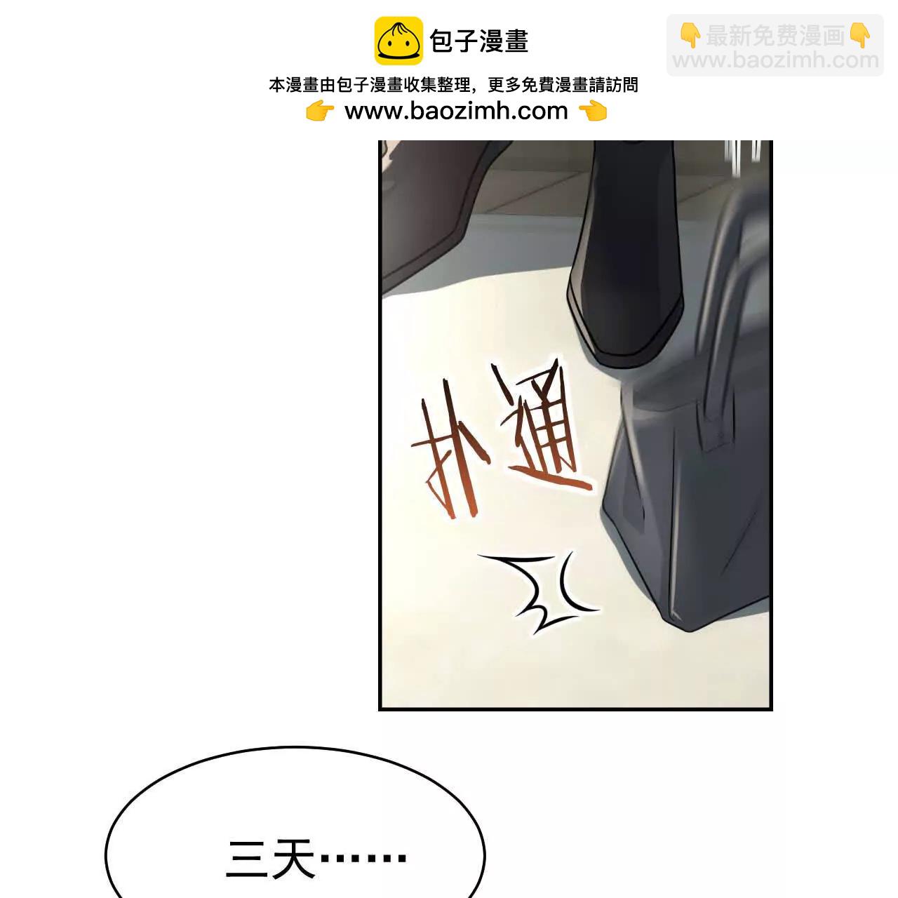 喜欢的人在对面(1/4)-第47话