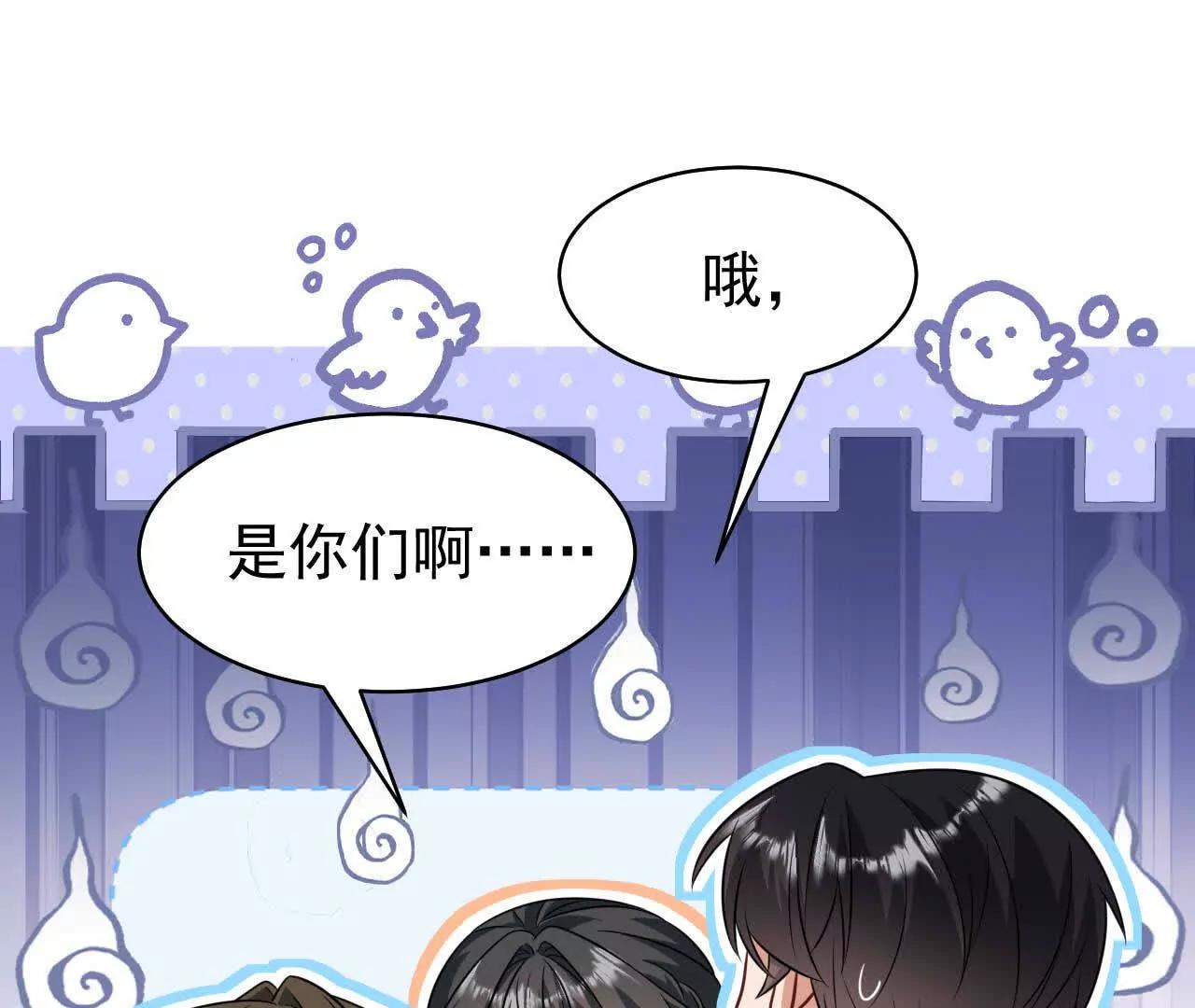 喜欢的人在对面(1/4)-第47话