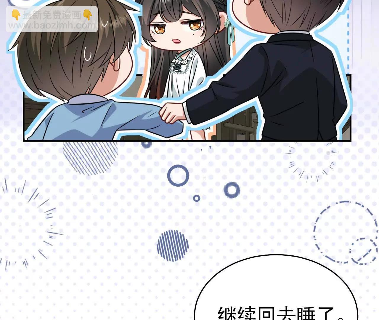 喜欢的人在对面(1/4)-第47话