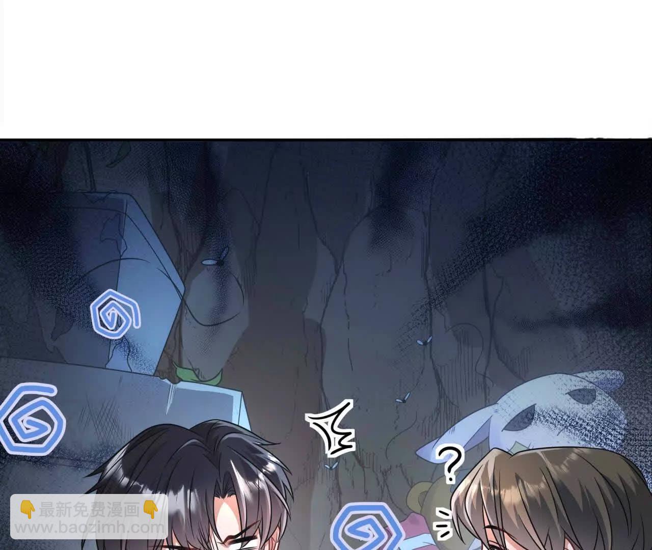 喜欢的人在对面(1/4)-第47话