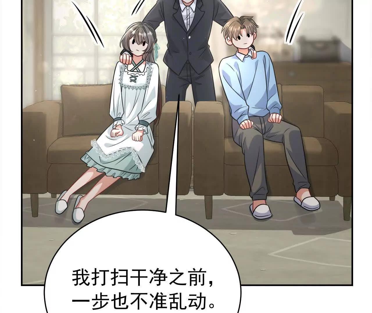 喜欢的人在对面(1/4)-第47话