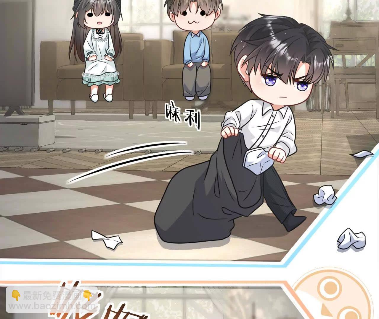 喜欢的人在对面(1/4)-第47话