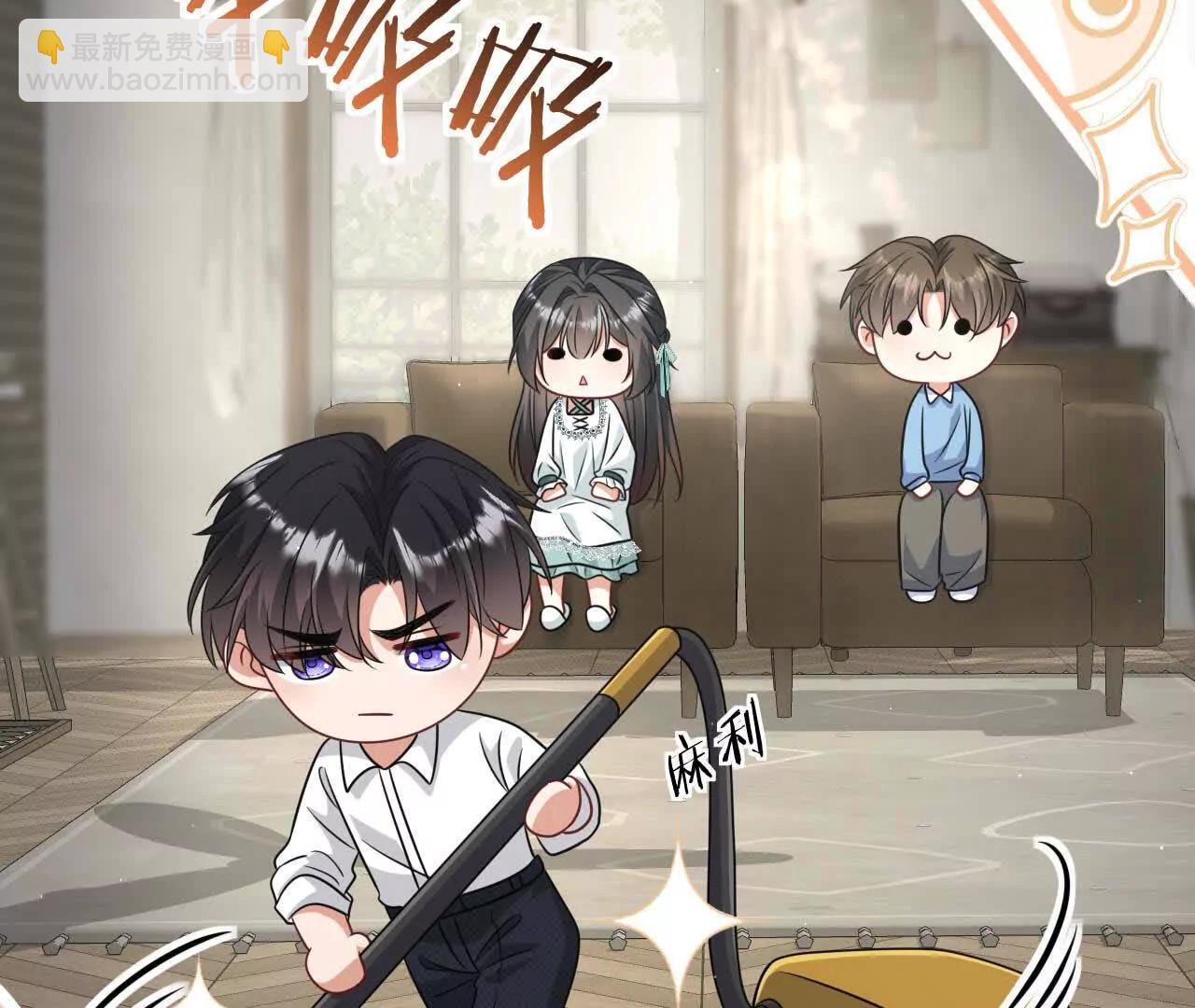 喜欢的人在对面(1/4)-第47话