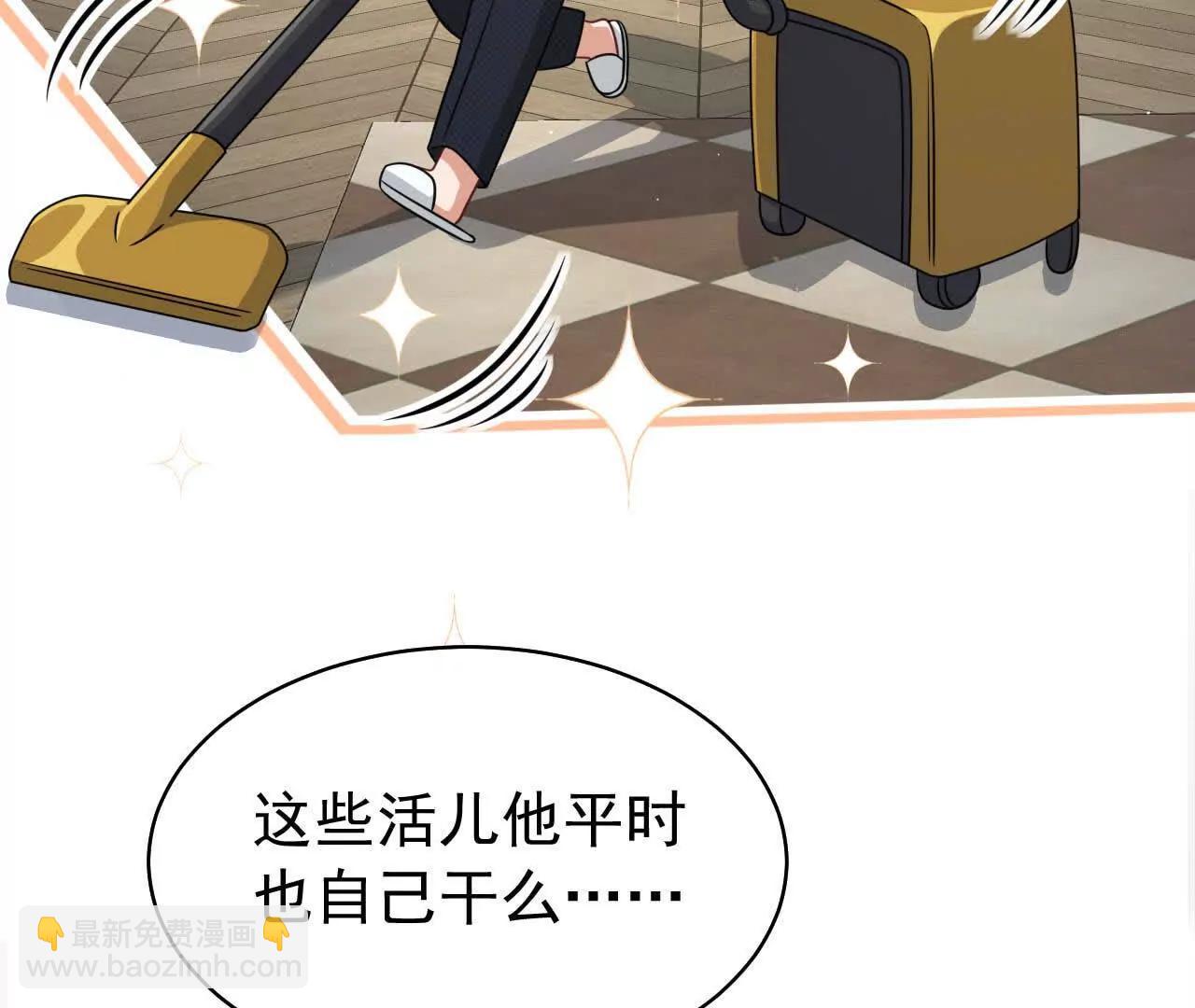 喜欢的人在对面(1/4)-第47话