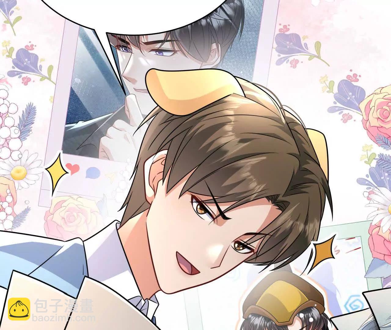 喜欢的人在对面(1/4)-第47话