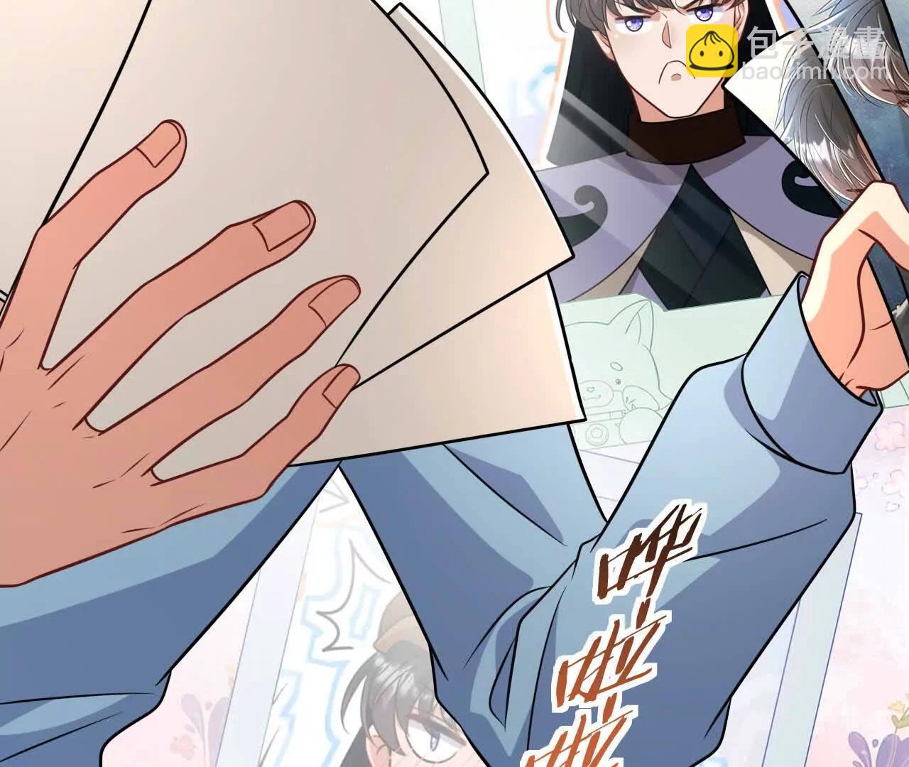 喜欢的人在对面(1/4)-第47话