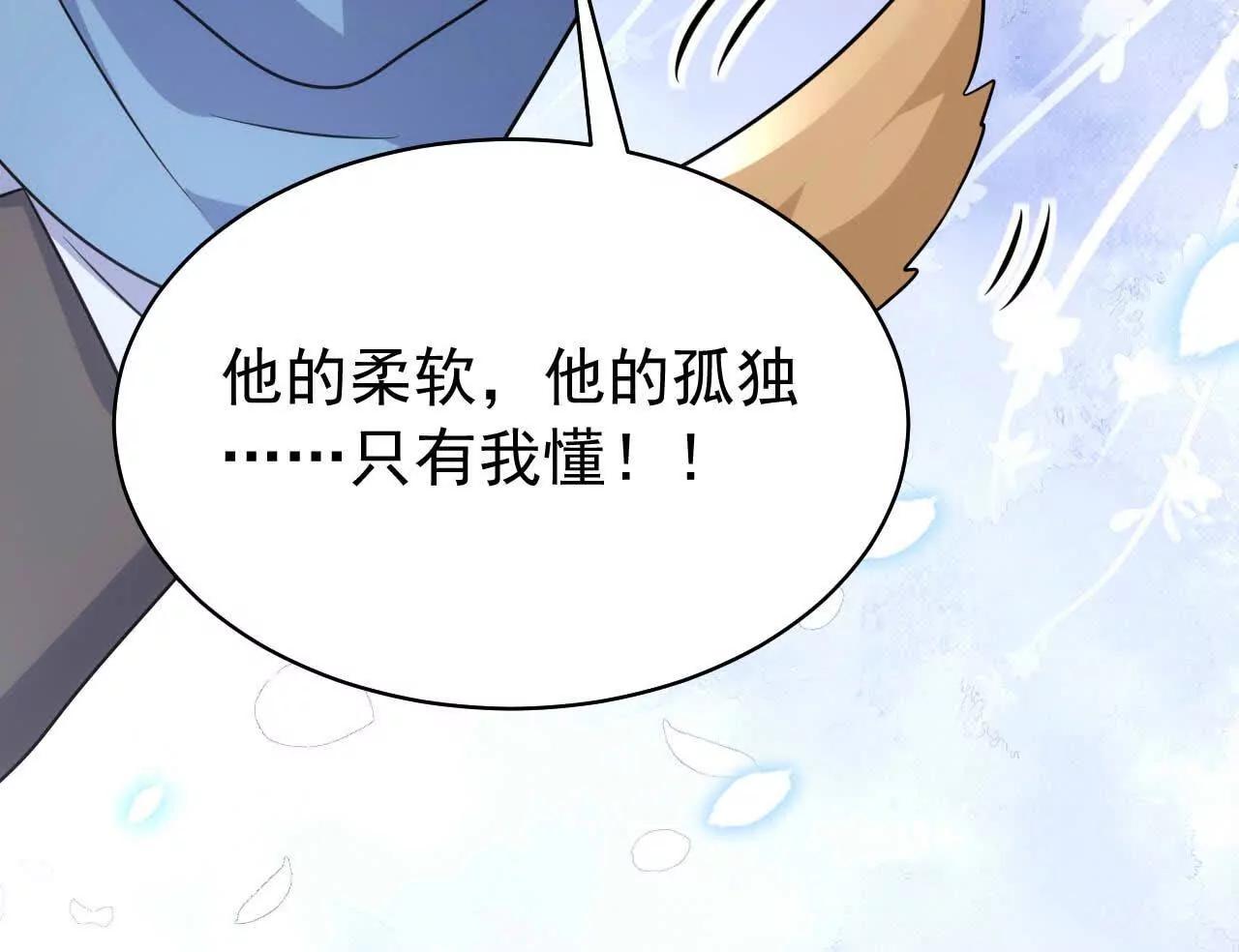 喜欢的人在对面(1/4)-第47话