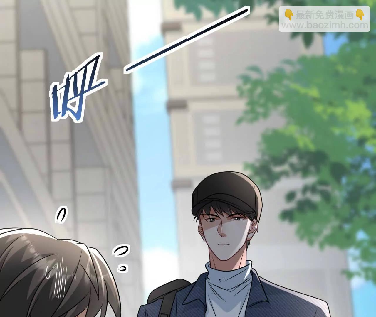 33 你个没良心的(1/4)-第33话