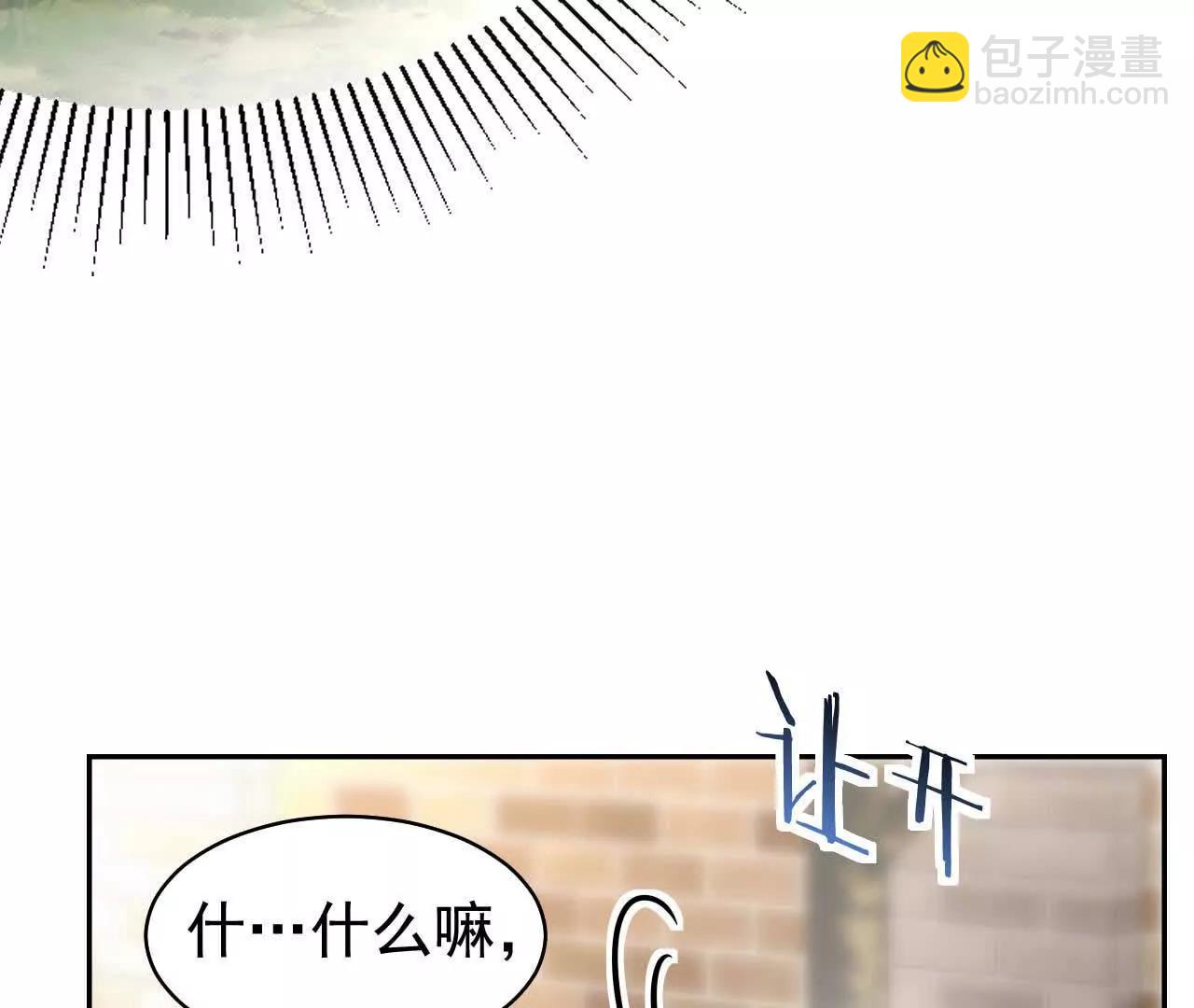 33 你个没良心的(1/4)-第33话