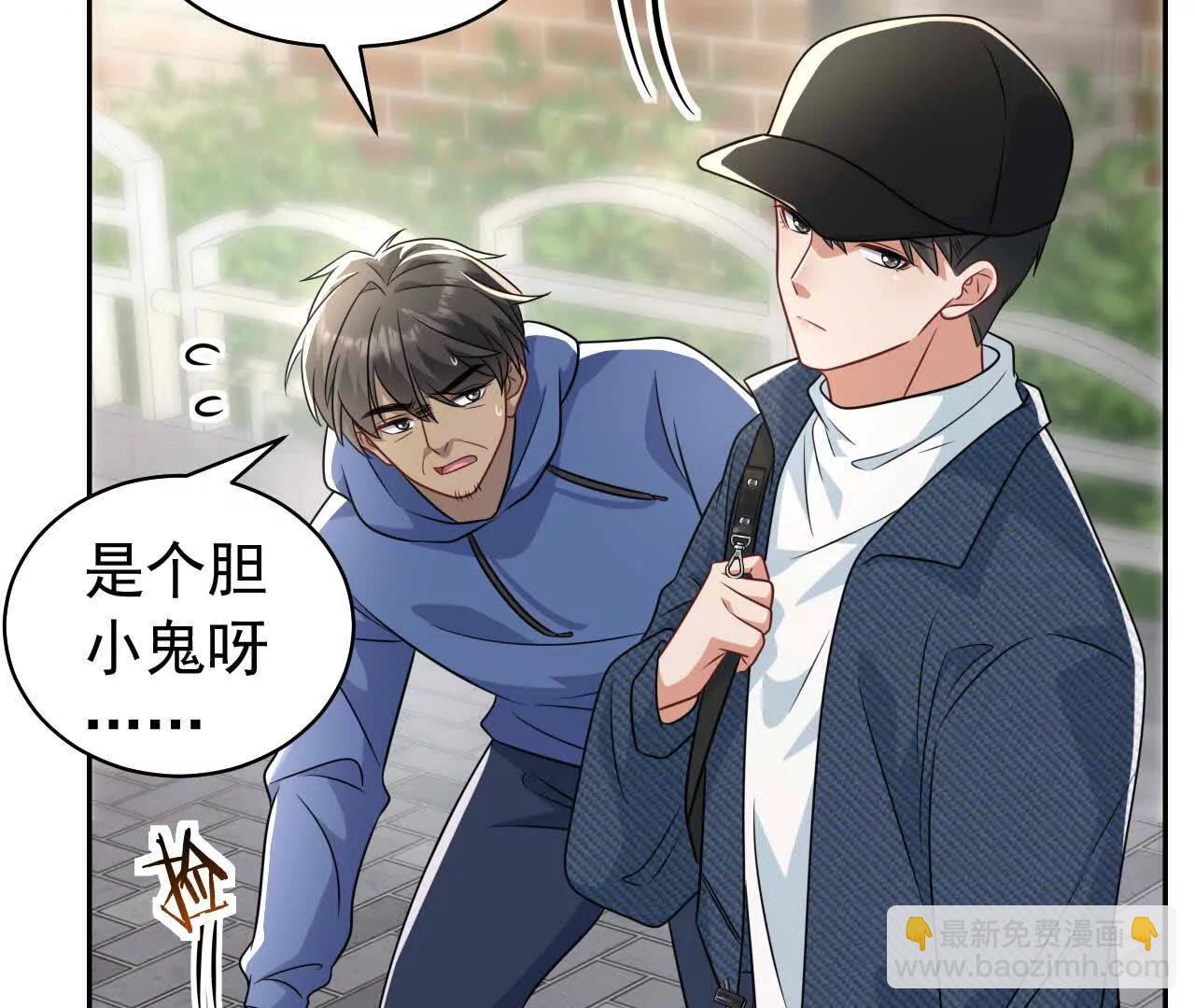 33 你个没良心的(1/4)-第33话