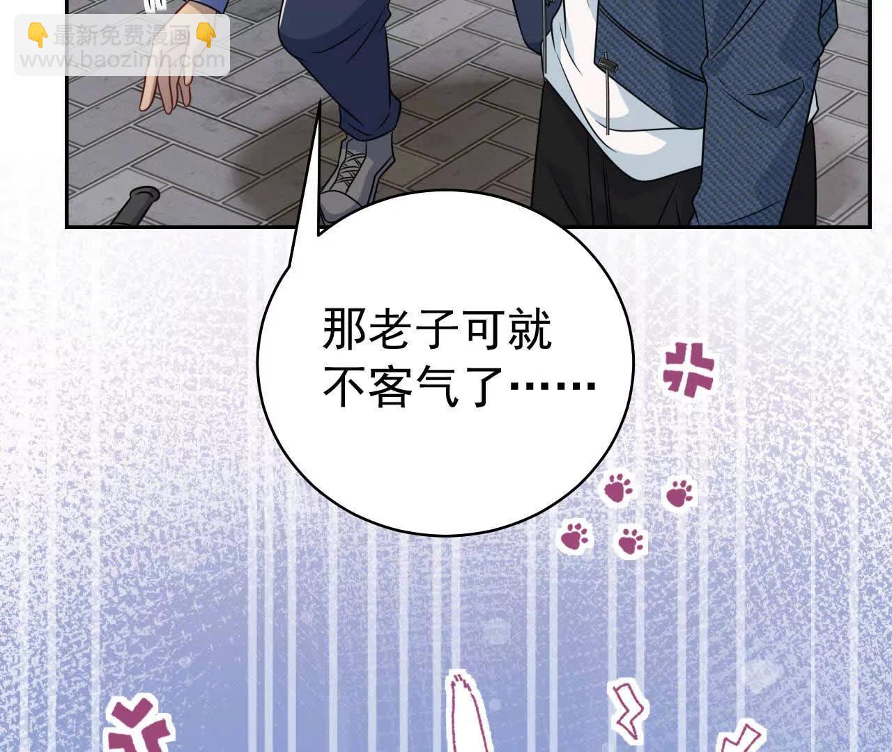 33 你个没良心的(1/4)-第33话