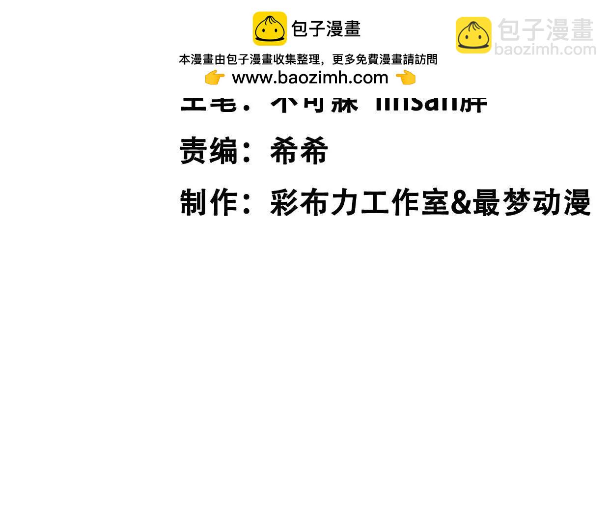 33 你个没良心的(1/4)-第33话