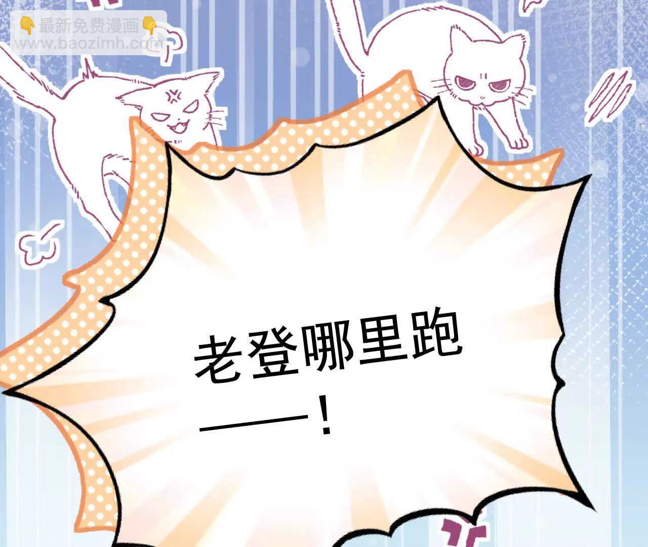 33 你个没良心的(1/4)-第33话