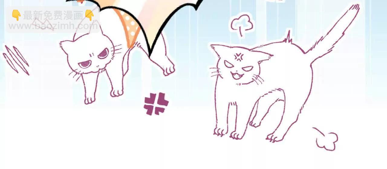 33 你个没良心的(1/4)-第33话