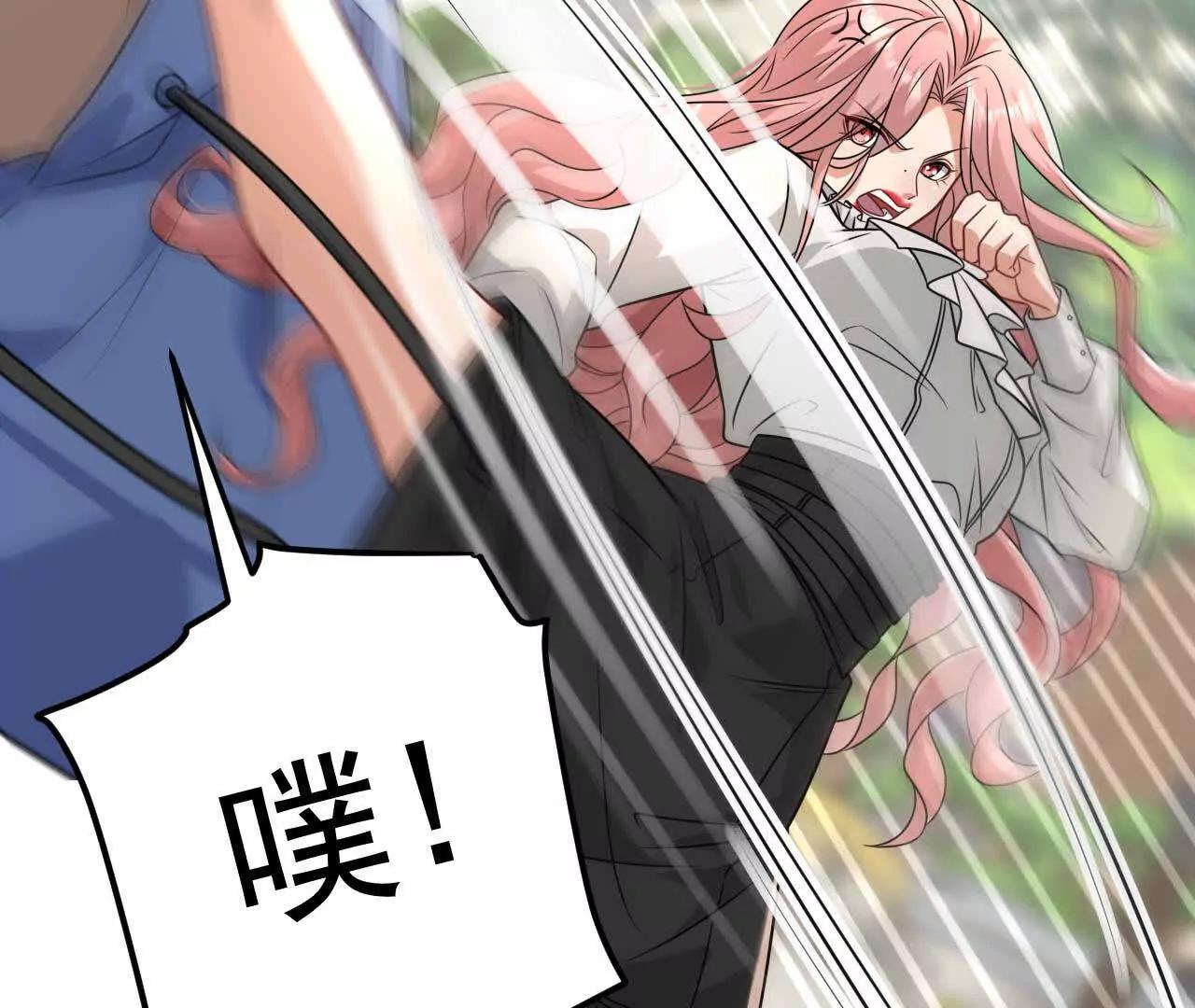 33 你个没良心的(1/4)-第33话