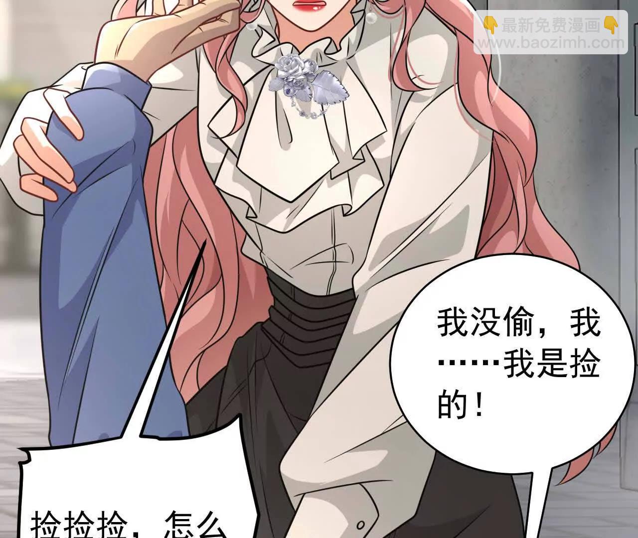 33 你个没良心的(1/4)-第33话