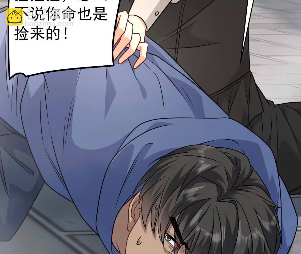 33 你个没良心的(1/4)-第33话