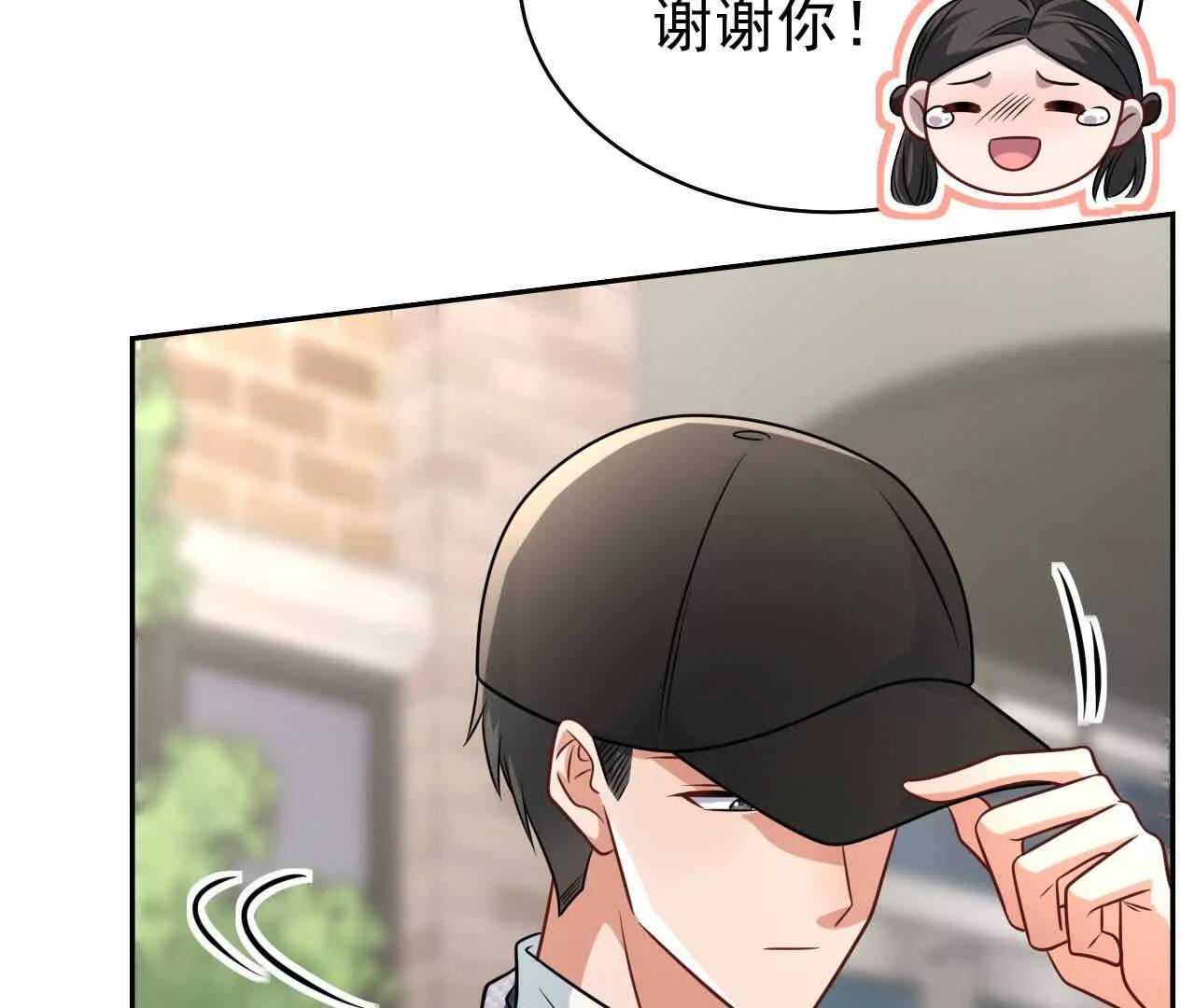 33 你个没良心的(1/4)-第33话