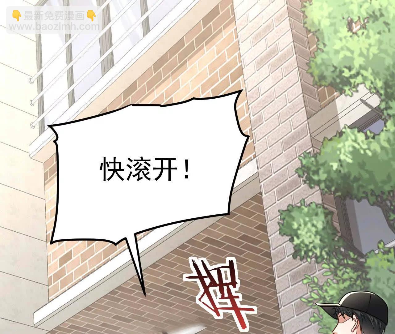 33 你个没良心的(1/4)-第33话