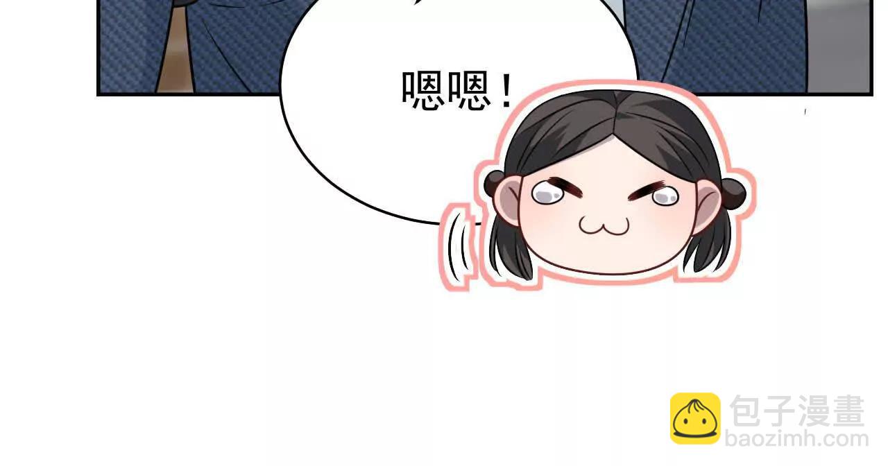 33 你个没良心的(1/4)-第33话