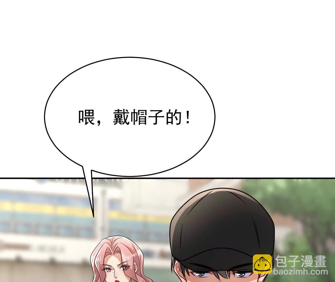 33 你个没良心的(1/4)-第33话