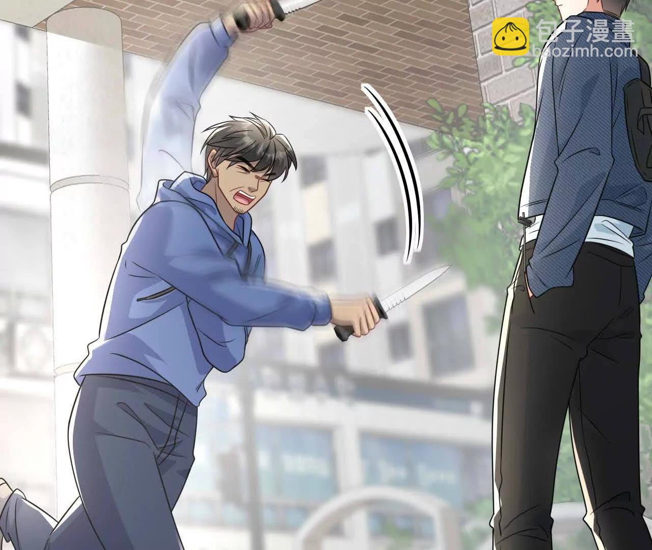 33 你个没良心的(1/4)-第33话