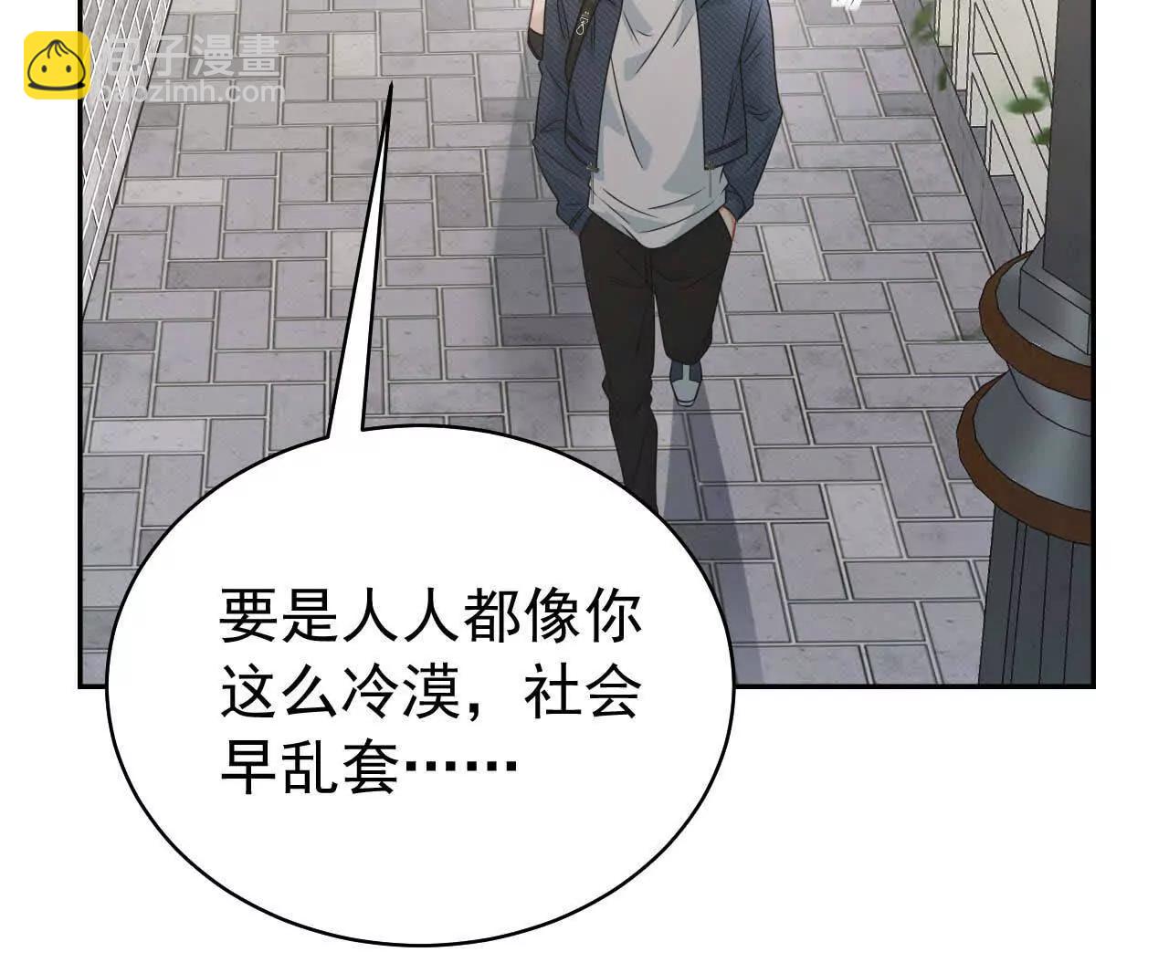 33 你个没良心的(1/4)-第33话