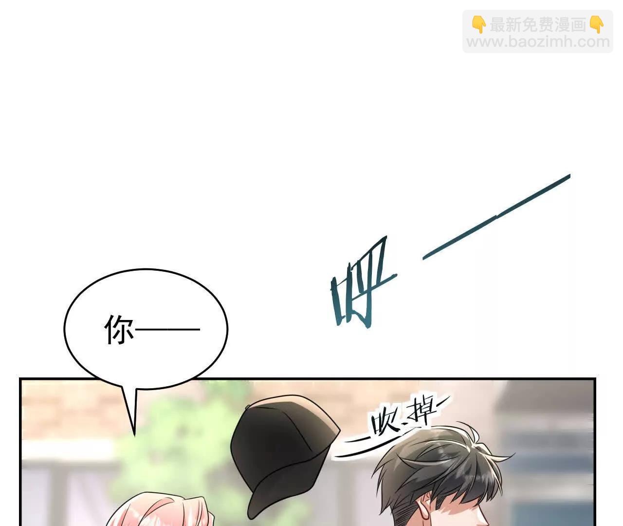 33 你个没良心的(1/4)-第33话