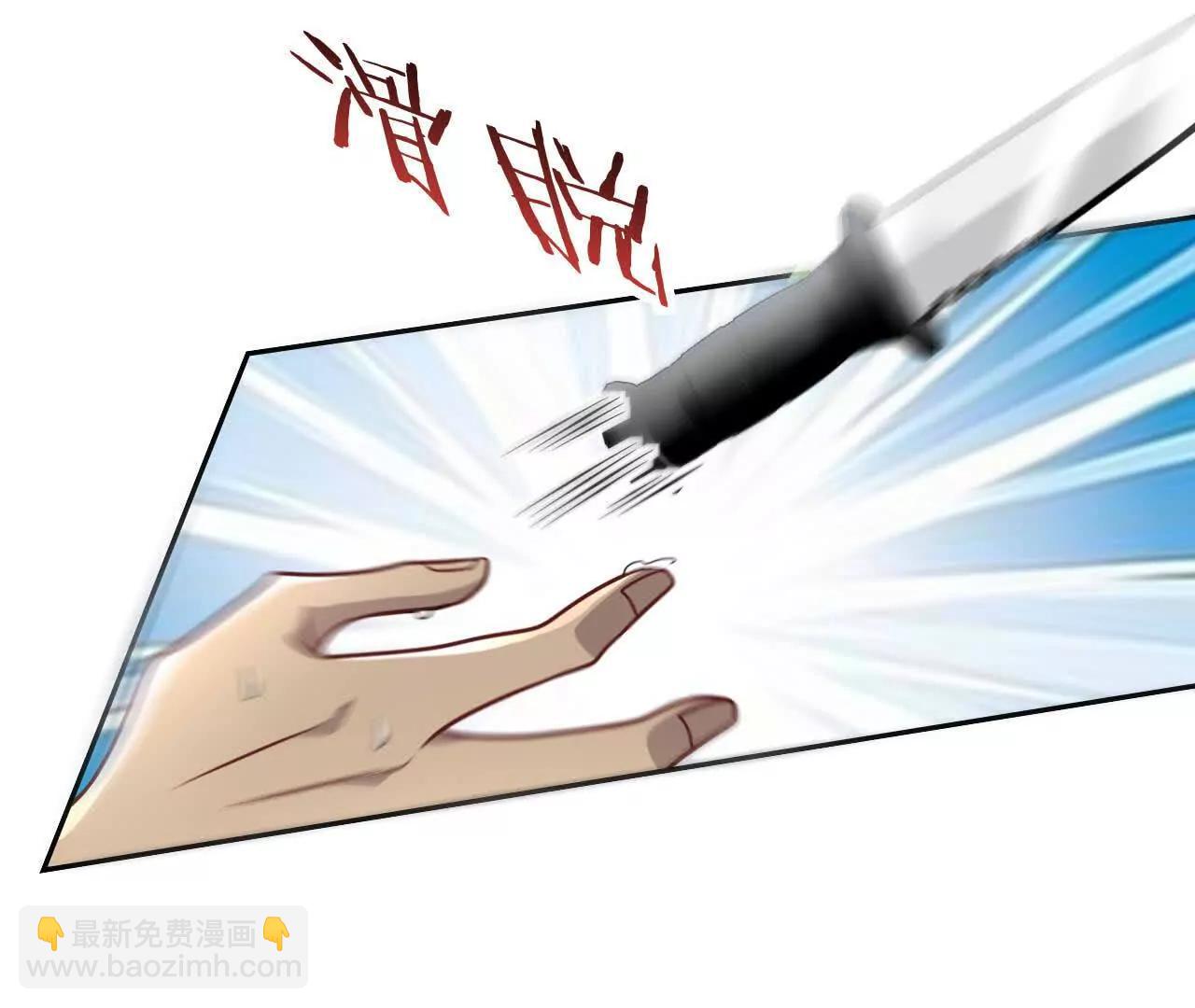 33 你个没良心的(1/4)-第33话