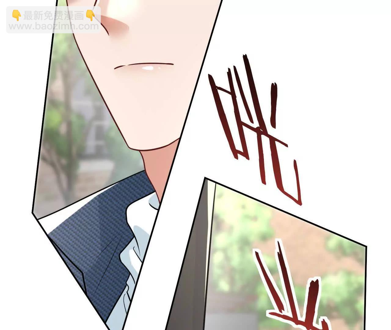 33 你个没良心的(1/4)-第33话