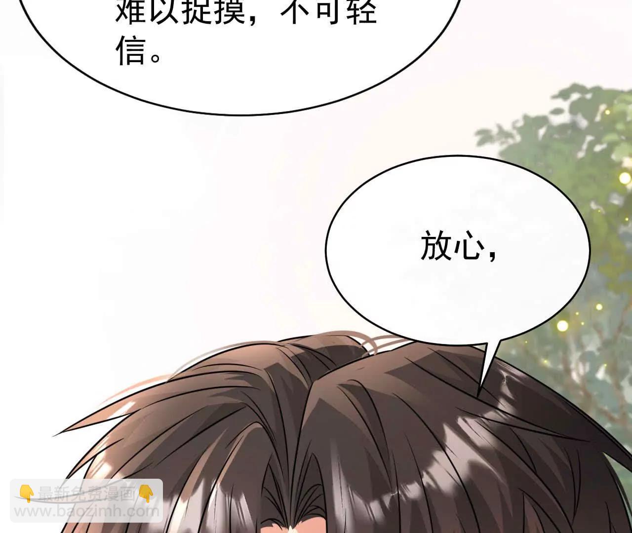 35 不要说出口(1/3)-第35话