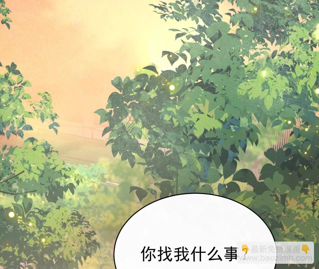 35 不要说出口(1/3)-第35话