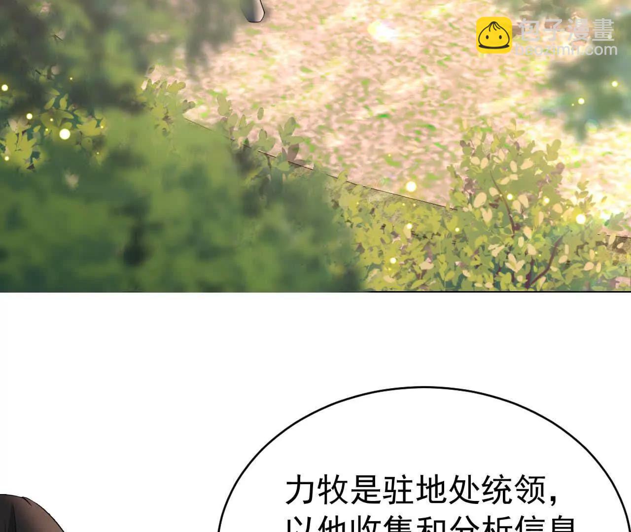 35 不要说出口(1/3)-第35话