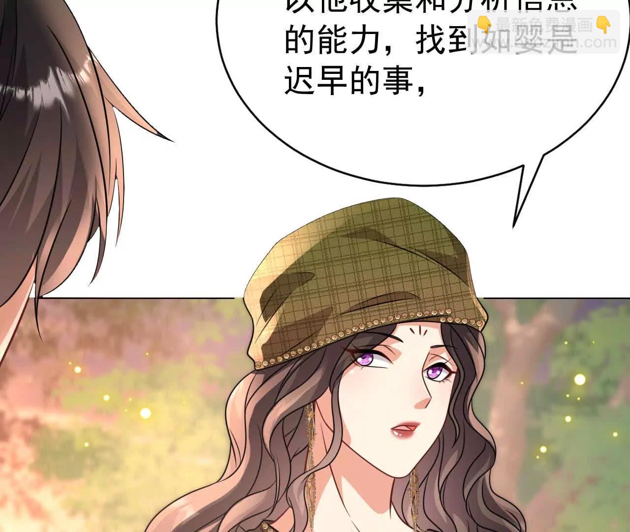 35 不要说出口(1/3)-第35话