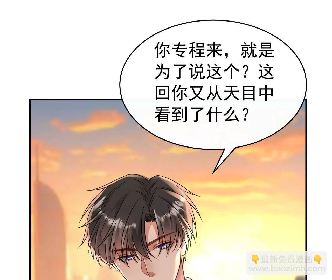 35 不要说出口(1/3)-第35话