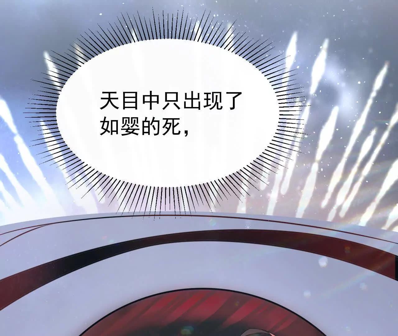 35 不要说出口(1/3)-第35话