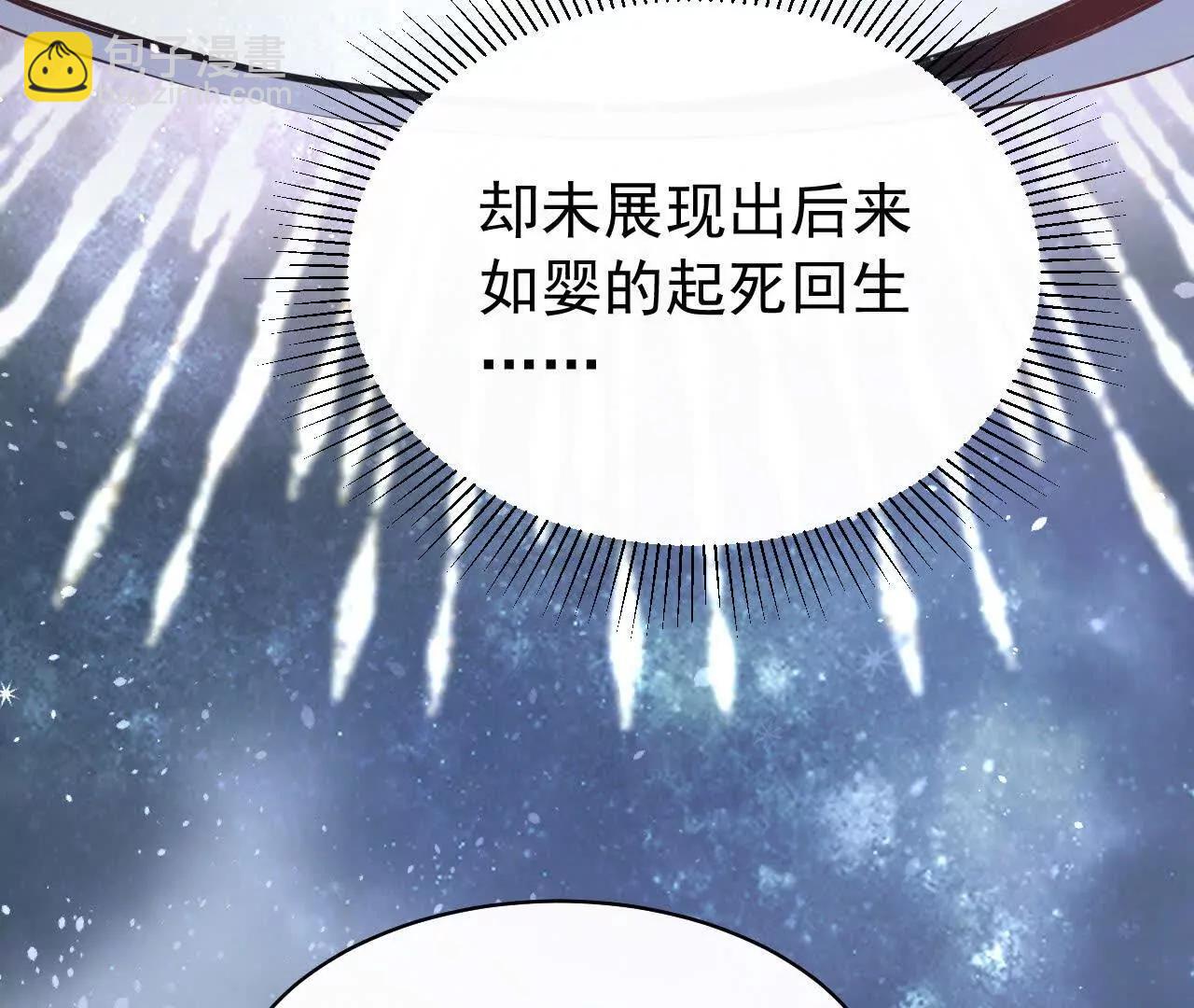 35 不要说出口(1/3)-第35话